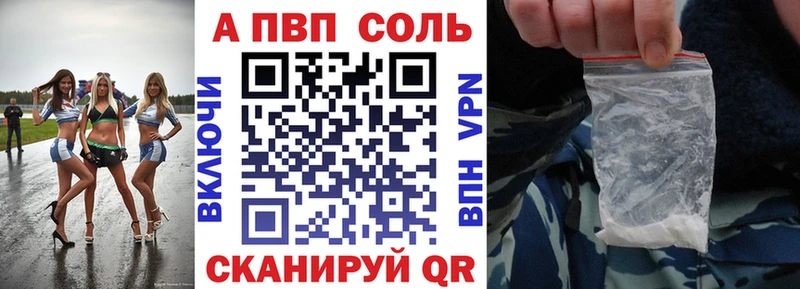 A PVP мука  хочу наркоту  Тарко-Сале 