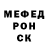 Мефедрон VHQ Andro Senique