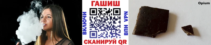 Гашиш ice o lator  даркнет сайт  Тарко-Сале 