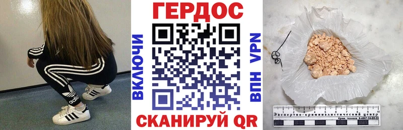 продажа наркотиков  Тарко-Сале  Героин VHQ 