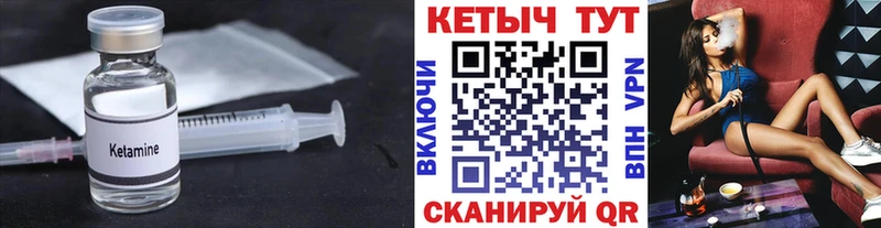 где можно купить   OMG ССЫЛКА  Кетамин ketamine  нарко площадка состав  Тарко-Сале 
