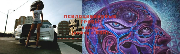 мяу мяу кристалл Нязепетровск