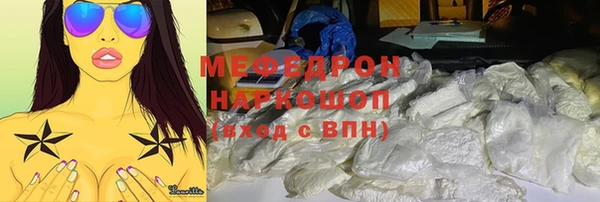 стаф Нягань