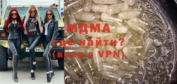 стаф Новозыбков
