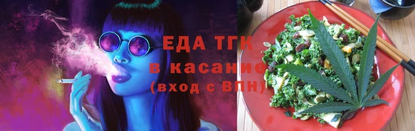 стаф Новозыбков