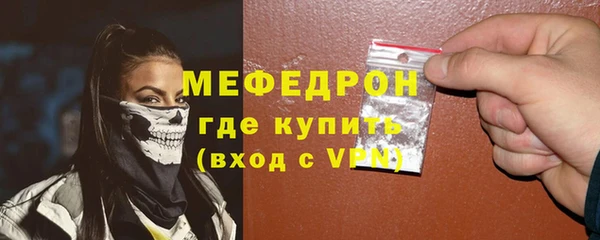 бутират Новокубанск