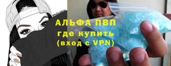 бутират Новокубанск