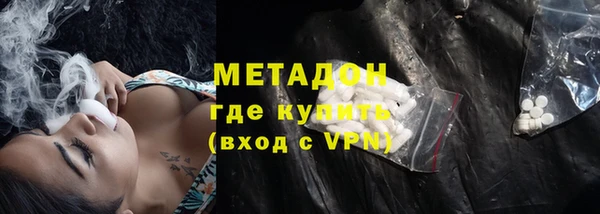 стаф Новозыбков