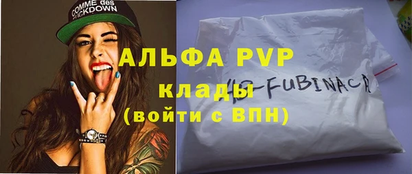 мяу мяу кристалл Нязепетровск
