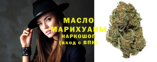 мяу мяу кристалл Нязепетровск