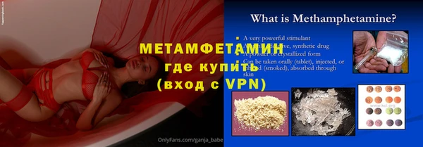 прущая мука Няндома