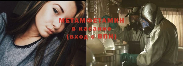 бутират Новокубанск