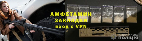 мяу мяу кристалл Нязепетровск