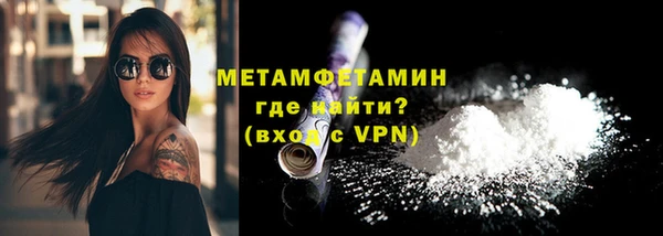 стаф Нягань