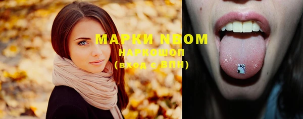 мяу мяу кристалл Нязепетровск