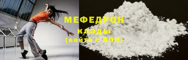 кристаллы Надым