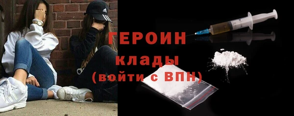 бутират Новокубанск