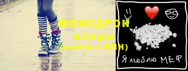 стаф Нягань