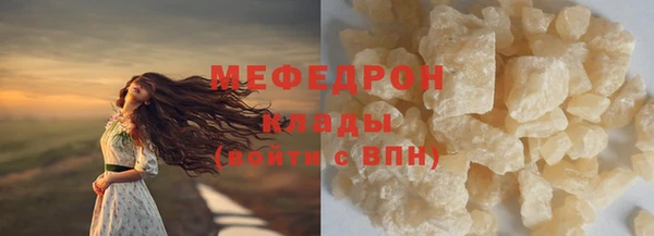 стаф Нягань
