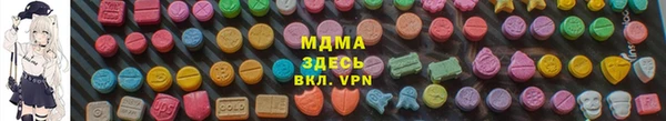 стаф Новозыбков