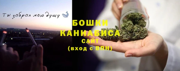 герыч Новодвинск