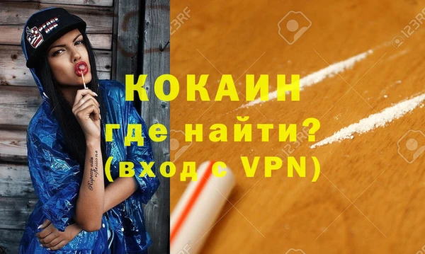 герыч Новодвинск