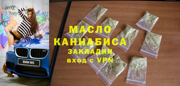 мяу мяу кристалл Нязепетровск