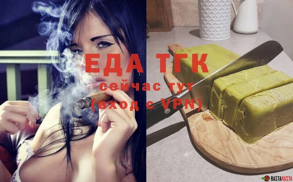 стаф Нягань