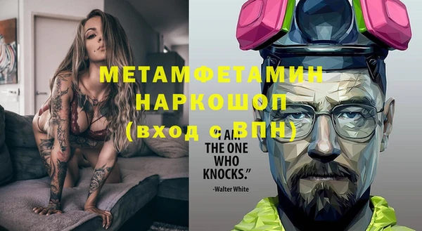 стаф Заволжск