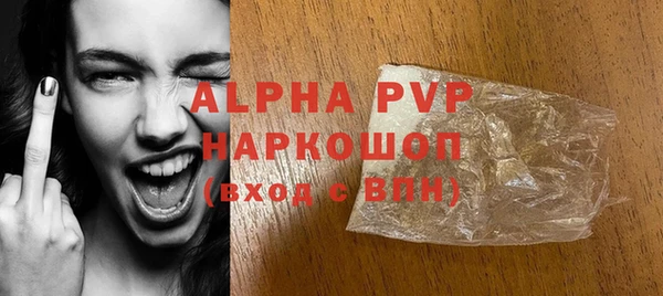 мяу мяу кристалл Нязепетровск