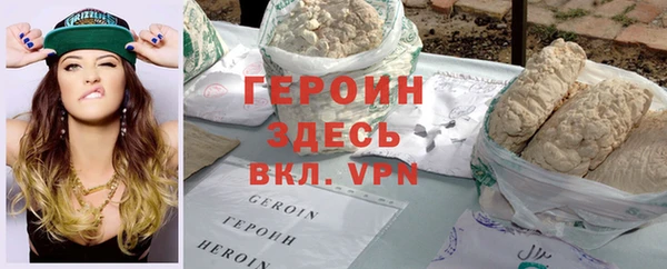 мяу мяу кристалл Нязепетровск
