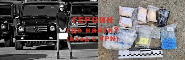 стаф Нягань