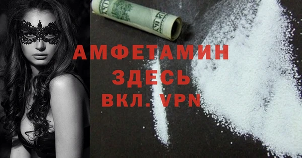 герыч Новодвинск