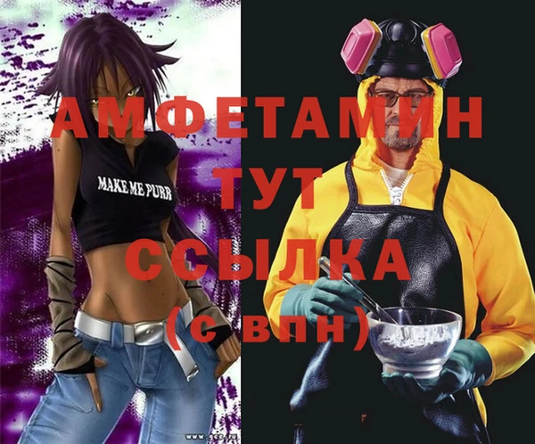 мяу мяу кристалл Нязепетровск