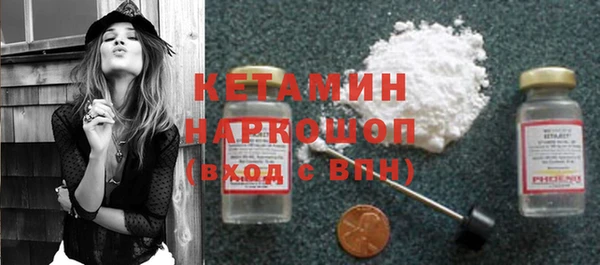 стаф Нягань