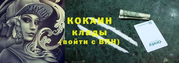 бутират Новокубанск