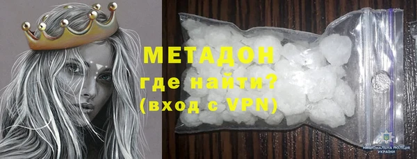 стаф Новозыбков