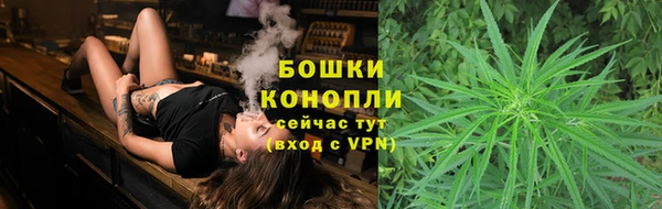 бутират Новокубанск