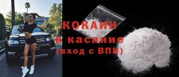 бутират Новокубанск
