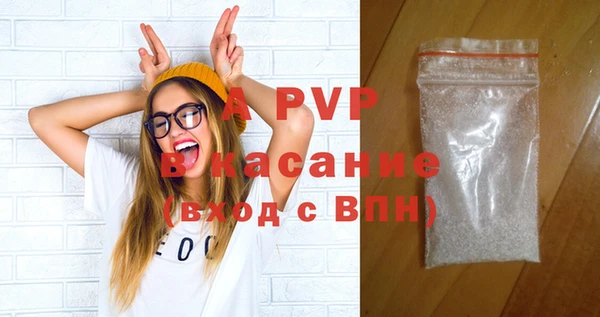 герыч Новодвинск