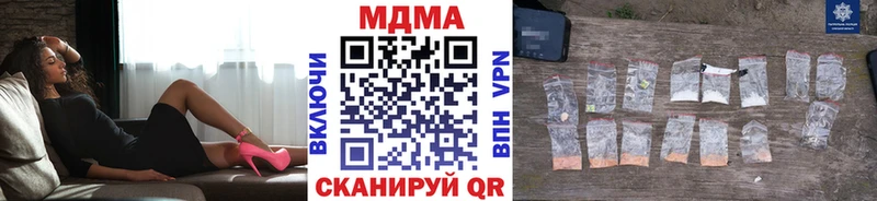 omg маркетплейс  как найти закладки  Тарко-Сале  MDMA молли 