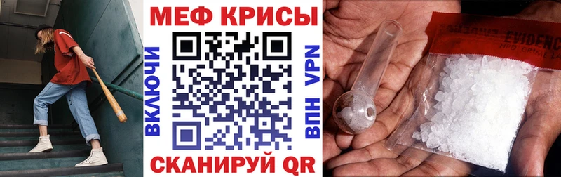Меф мука  Тарко-Сале 