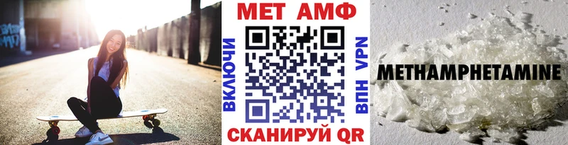 Метамфетамин пудра  Тарко-Сале 