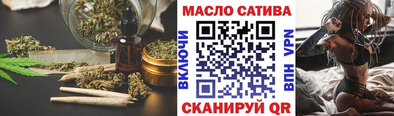 ТГК вейп с тгк  Тарко-Сале 